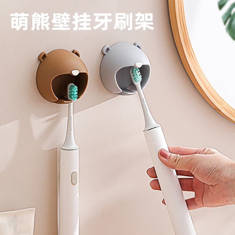 小熊牙刷架壁挂式卡通可爱沥水浴室创意收纳架双槽位置物架卫生间