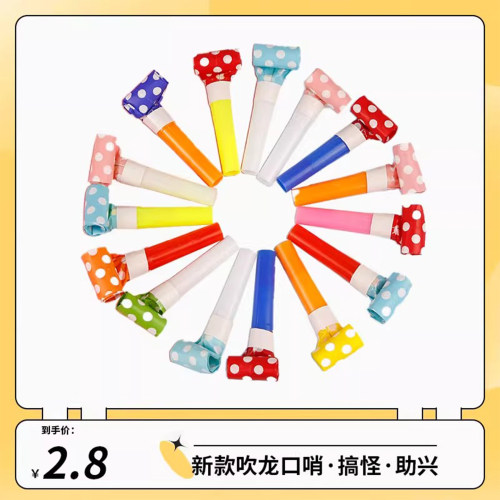 创意儿童可爱吹龙哨子伸缩口哨吹