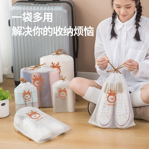 鞋袋装鞋子收纳袋旅行行李箱分装袋防尘防潮束口袋鞋罩套旅游神器