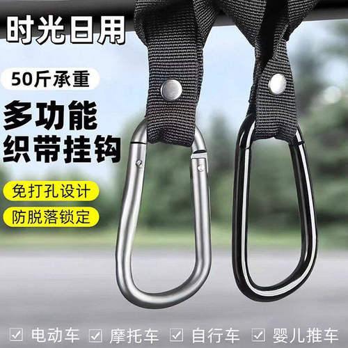 前置通用金属电动车挂钩免打孔