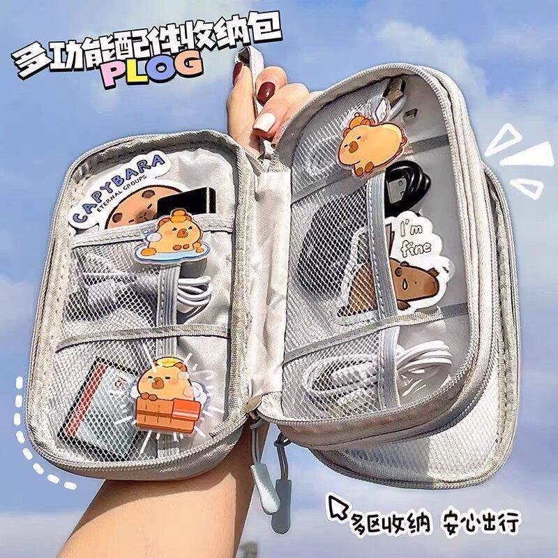 充电宝数据线收纳包移动电源布袋硬盘盒子手机保护套适便携手提包