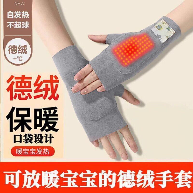 德绒带兜手套保暖防寒加绒
