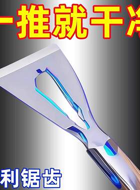 不锈钢多功能日式铲刀去胶猛钢加厚304刮灰一体长把超硬三角铲子