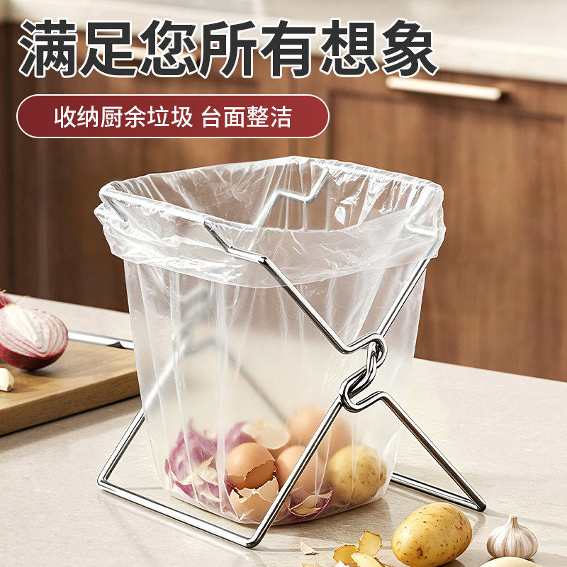 不锈钢垃圾架支撑挂架