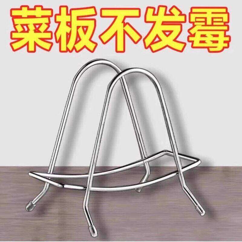 不锈钢砧板架锅盖案板刀架霉台