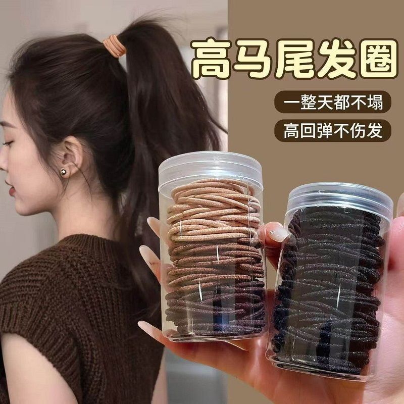 皮套女头绳皮筋高弹力耐用不伤发圈细黑色新款橡皮筋扎头发绳儿童