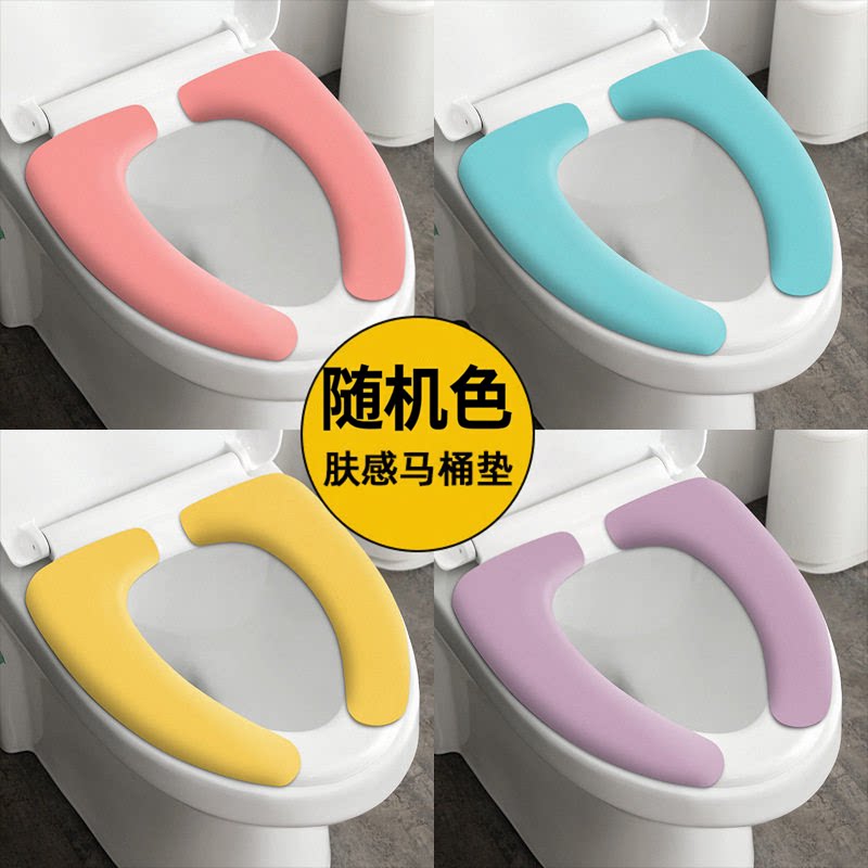 免洗防水马桶坐垫粘贴可裁剪