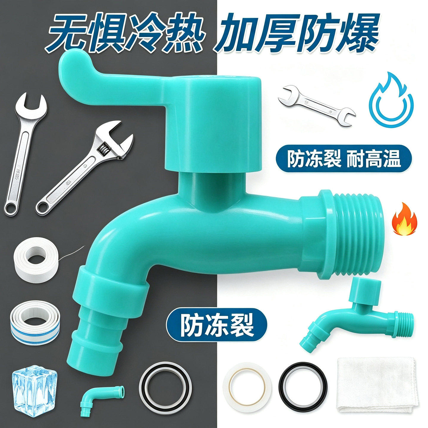 户外单冷水龙头防冻防爆