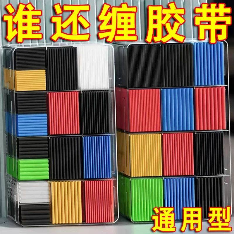 热缩管防水绝缘套管防折断