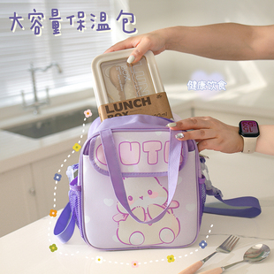 保温饭盒袋便携上班族可爱餐包加厚小学生便当手提包防水防油儿童
