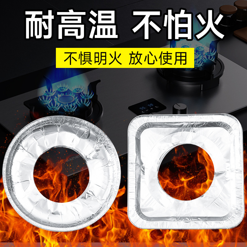 锡纸灶台罩熊氏防油隔污耐高温