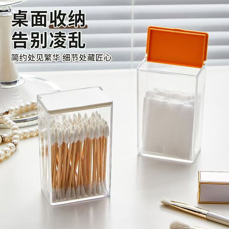 磁吸翻盖收纳盒化妆品收纳贴冰箱壁挂加厚储物盒杂物整理透明密封