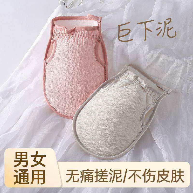 搓澡巾强力搓泥沐浴手套