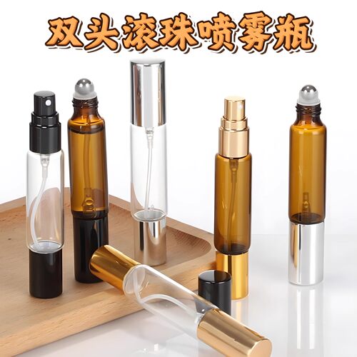 双头两用香水分装瓶滚珠喷雾