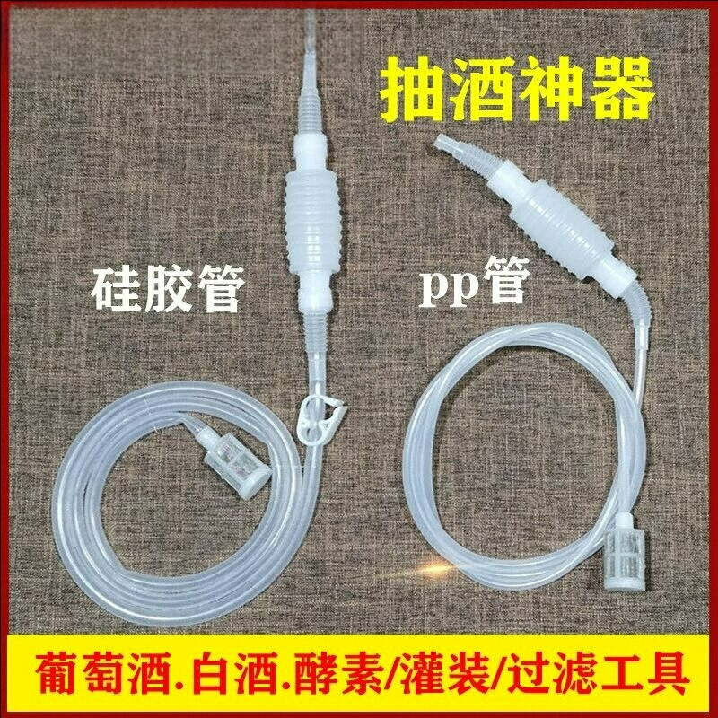家用抽酒器葡萄酒取酒自吸虹吸管