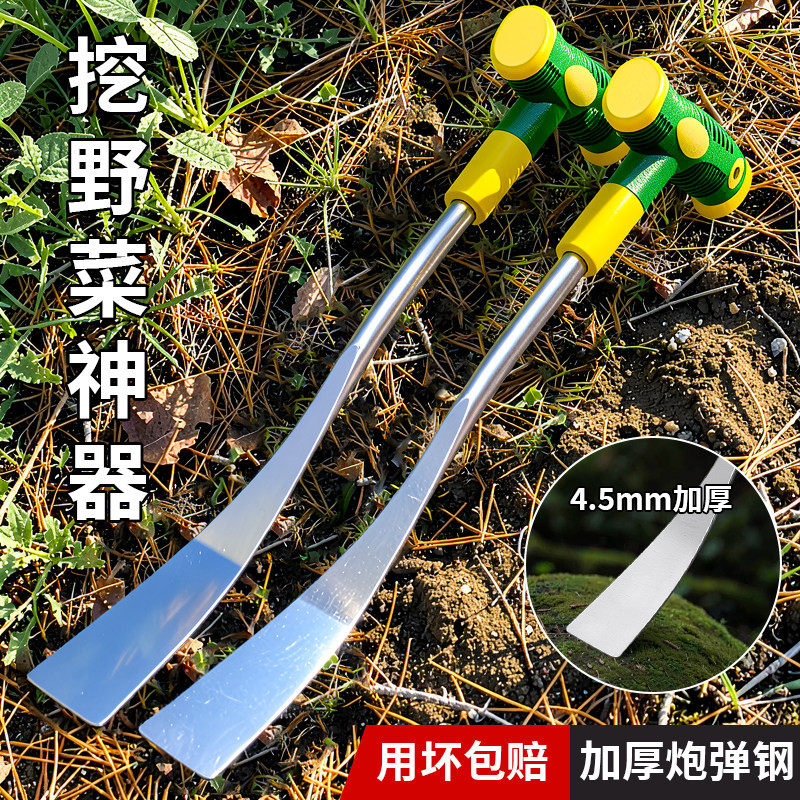 挖蒜铲子挖野菜器小铲子