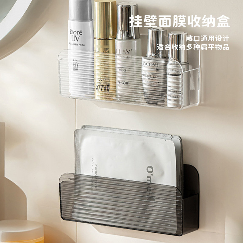熊氏化妆品收纳盒卫生间浴室柜内镜柜面膜收纳架子洗漱台厕所墙上