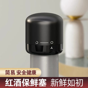 红酒瓶塞家用密封酒塞创意红酒玻璃瓶塞迷你保鲜塞通用红酒密封盖