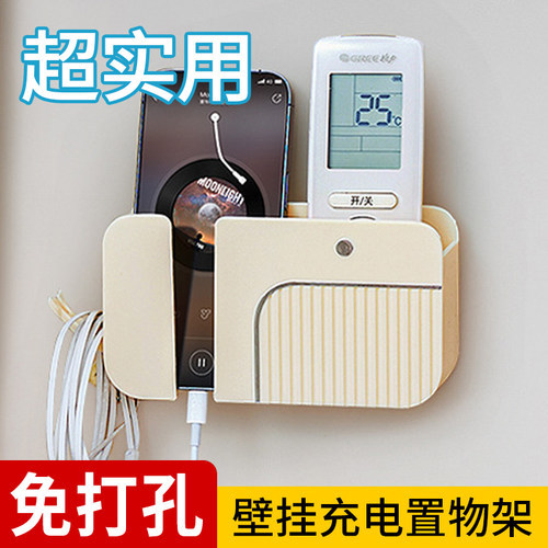 免打孔手机支架床头收纳盒
