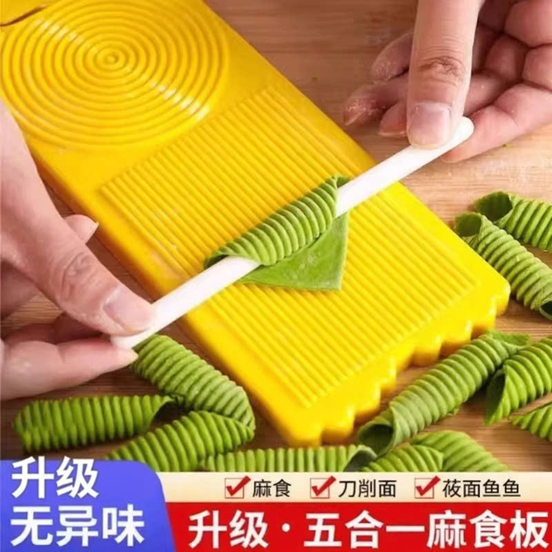 大号搓莜面鱼工具套装DIY模具搓板家用麻食子搓板麻食板花样面食