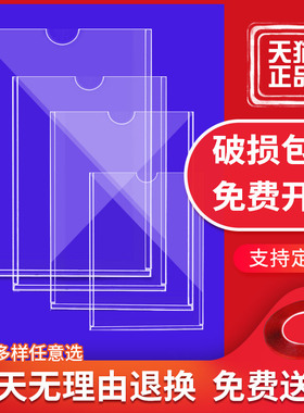 亚克力卡槽A4纸插盒双层插槽定制透明标签插纸亚克力板透明玻璃