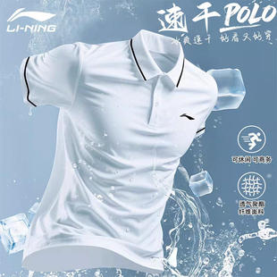 李宁短袖polo衫男2026夏季新款宽松版型T恤运动商务两用翻领短袖
