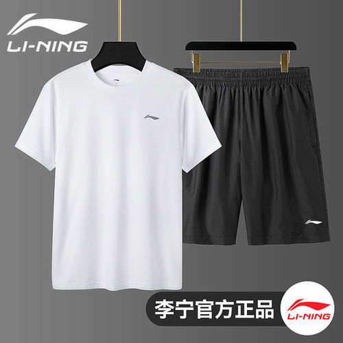 李宁跑步速干套装男子夏季新款冰丝短袖短裤日常训练跑步运动套装