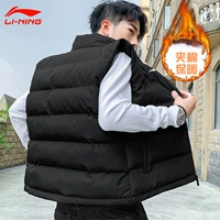 Li Ning, мужской зимний жилет, ветрозащитный удерживающий тепло пуховик с пухом, форма, спортивный костюм, 2022
