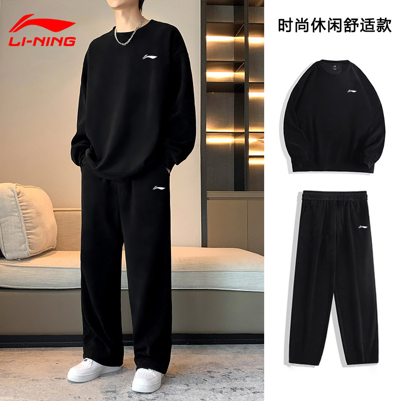 李宁运动套装男士秋季新款衣服外套裤子青少年休闲跑步运动服男装