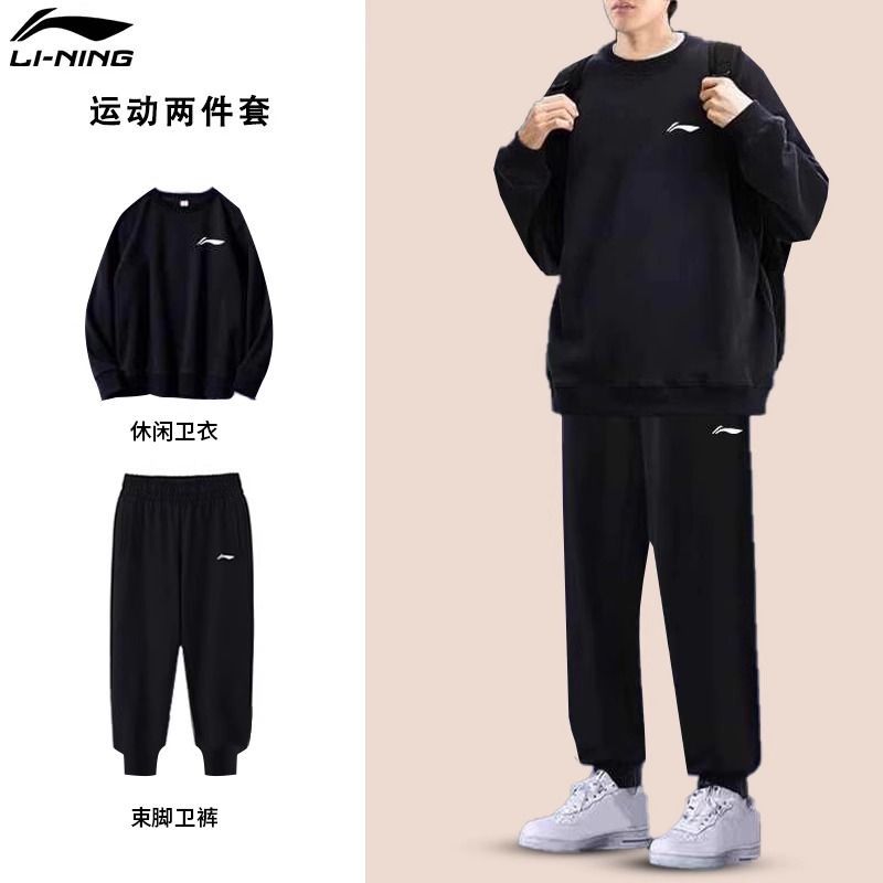 李宁加绒卫衣套装男秋冬季新款质圆领长袖休闲加厚保暖卫裤运动服