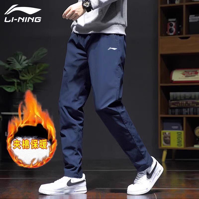 李宁棉裤男运动裤男加厚2024冬季新款保暖夹棉加棉加绒冲锋裤子男,运动服/休闲服装,运动长裤,淘宝优惠券,粉丝福利购,淘宝优惠卷