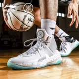 Команда Li Ning по -прежнему 3,5 баскетбольные туфли Wade Taoist Gao Gang Gang Qinglong Magic Night Speed ​​7 Yushuai Shuai Student Place Спортивная обувь