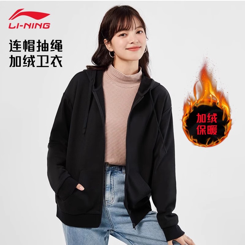 李宁运动服外套女款连帽开衫卫衣春秋款防风保暖大码宽松休闲上衣
