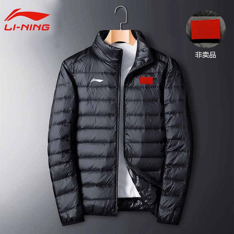 李宁轻薄款羽绒服男冬季新款立领短款鸭绒防风保暖运动上衣外套男图片