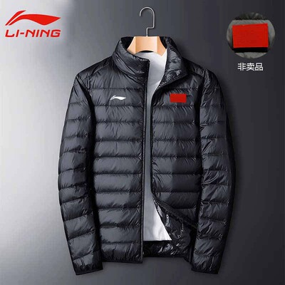 李宁轻薄款羽绒服男冬季新款立领短款鸭绒防风保暖运动上衣外套男