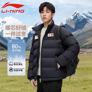 李宁羽绒服男短款2025冬季新款加厚保暖火锅袄子上衣立领运动外套