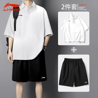 李宁新款冰爽速干运动套装