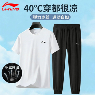 李宁运动套装夏天男款速干短袖休闲宽松透气休闲运动裤跑步训练服