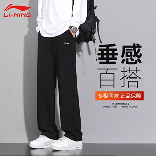 李宁加绒直筒卫裤男秋冬季新款休闲裤子青少年长裤加厚大码运动裤