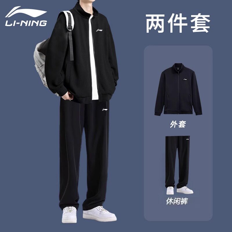 李宁运动套装男春秋新款开衫外套卫裤两件套加绒加厚青少年运动服