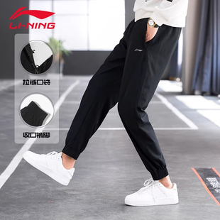 运动裤 新款 青少年休闲长裤 棉质大码 李宁速干收口裤 卫裤 子男春秋季