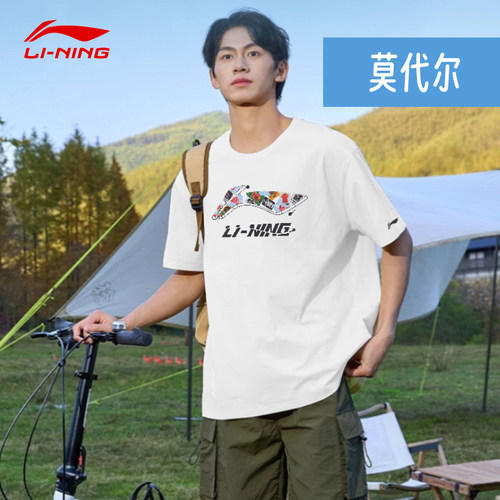 李宁短袖男款夏季新款运动T恤