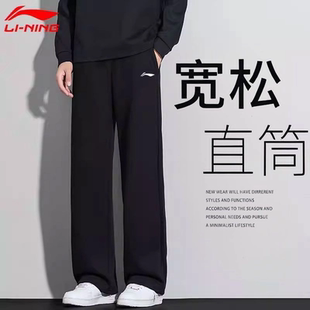 长裤 春秋新款 针织卫裤 男裤 子 李宁速干直筒运动裤 青少年宽松裤 男士