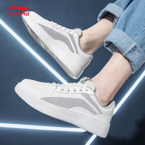 李宁情侣款板鞋男休闲鞋女夏季