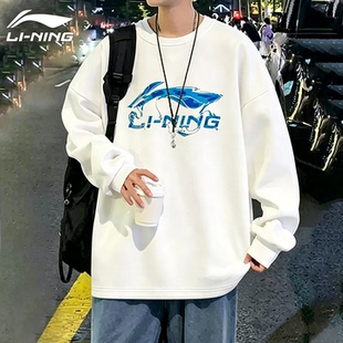 李宁卫衣男款秋冬潮流长袖内搭运动服加绒加厚宽松休闲上衣套头衫