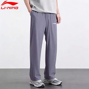 李宁运动裤男款夏季灰色裤子男士休闲裤冰丝卫裤跑步直筒运动长裤