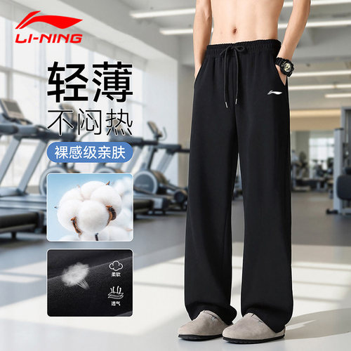 李宁运动卫裤男款秋季新款针织宽松健身直筒裤青少年运动休闲裤子