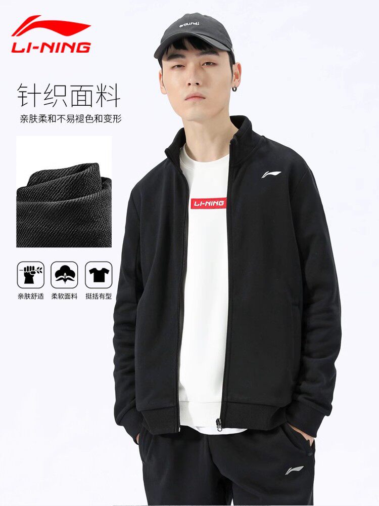 LI NING 운동복 남성 2024 봄 새로운 느슨한 스포츠 후드 가디건 스탠드 칼라 재킷 캐주얼 재킷 탑 여성용