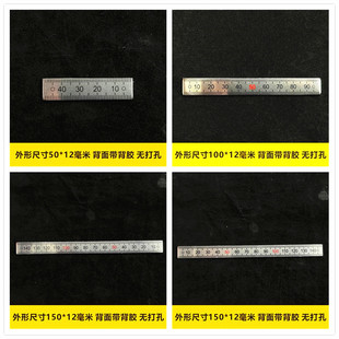 双色自粘刻度尺打孔标尺正反向自粘尺中分尺零位标尺指针铝合金