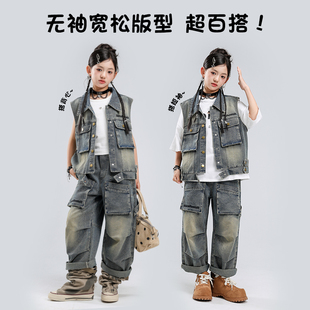 女童多口袋做旧牛仔马甲套装儿童嘻哈街舞爵士走秀酷女孩潮穿搭